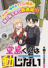 综艺《夜宵地图》免费观看